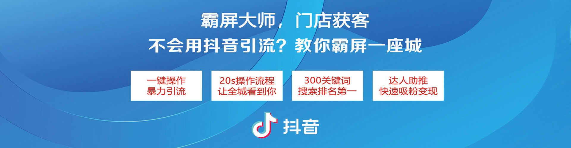 大名信息流竞价