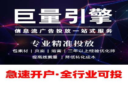 某电商平台的SEM代运营策略及效果评估