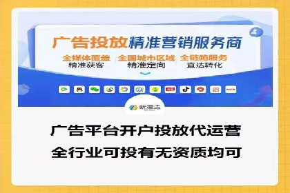 解析百度竞价排名的成功因素：以某公司为例